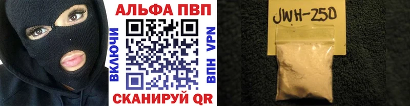 Alpha-PVP мука  Обнинск 