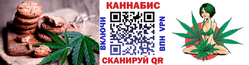 Canna-Cookies марихуана купить наркотики цена Обнинск