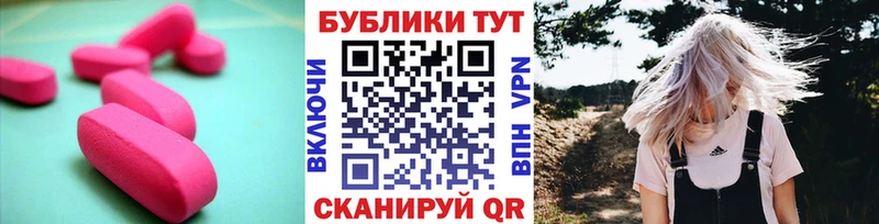 ЭКСТАЗИ Дубай  Обнинск 