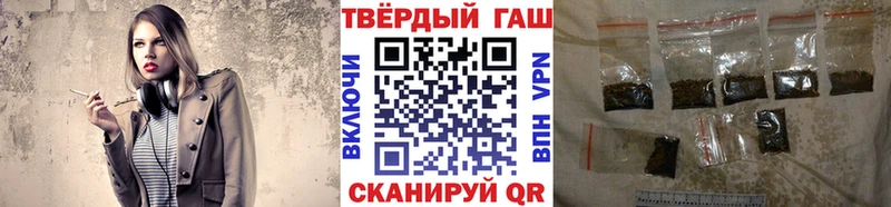 купить наркотики сайты  Обнинск  ГАШИШ 40% ТГК 