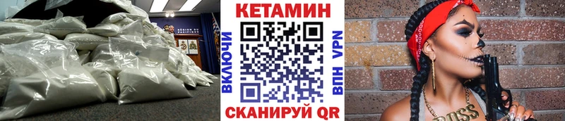 Кетамин ketamine  закладки  Обнинск 