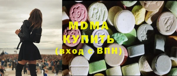 сатива Богородск