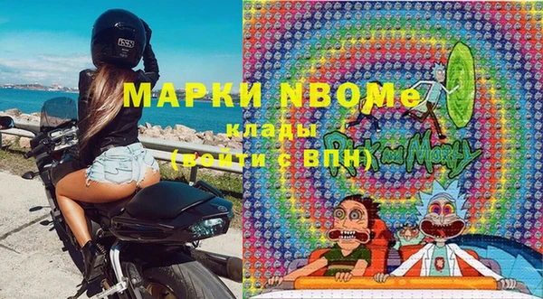меф Богородицк