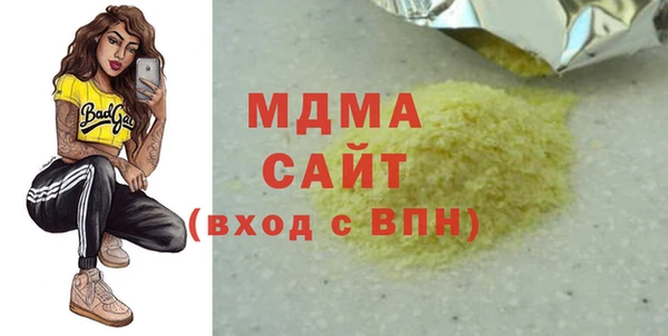 меф Богородицк