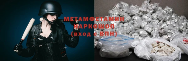 сатива Богородск