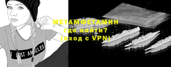 сатива Богородск