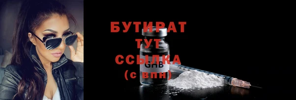 бутират Богданович