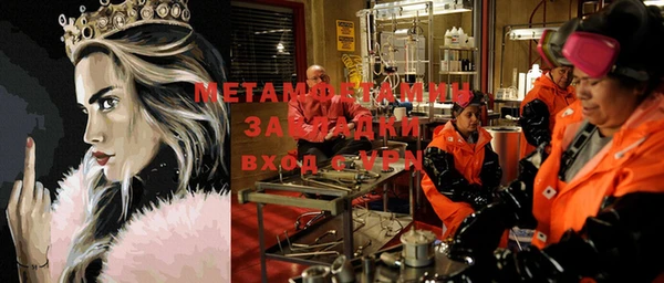 бутират Богданович