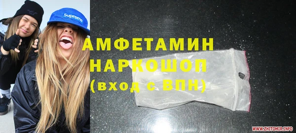 сатива Богородск