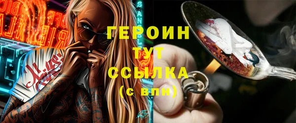 меф Богородицк