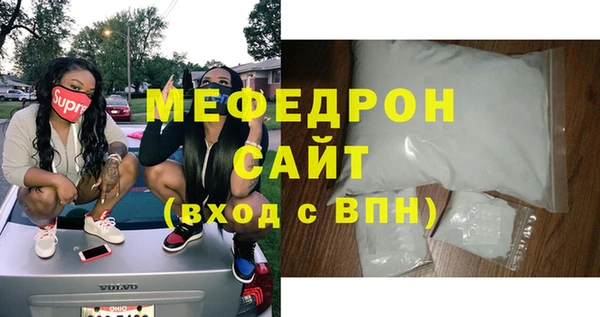 бутират Богданович