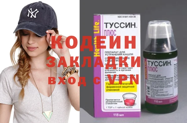 меф Богородицк