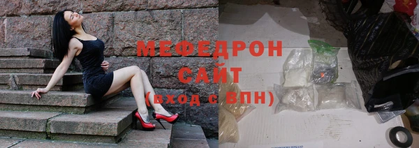меф Богородицк