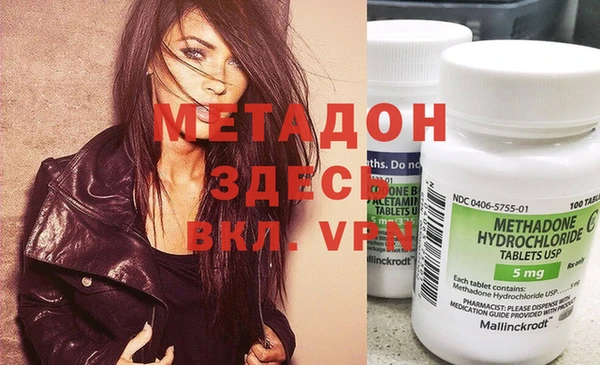 меф Богородицк