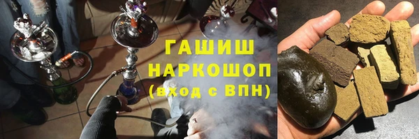 сатива Богородск