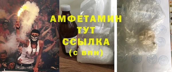 бутират Богданович