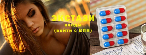 сатива Богородск