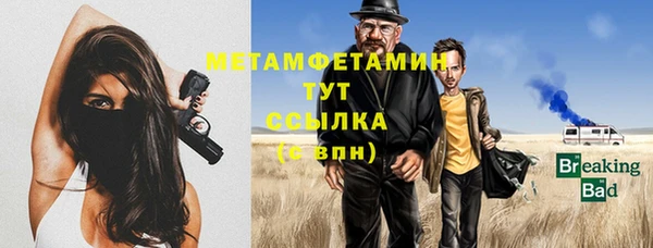 бутират Богданович