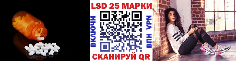 ЛСД экстази ecstasy  дарнет шоп  мориарти клад  Обнинск 
