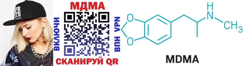 MDMA Molly  Обнинск 