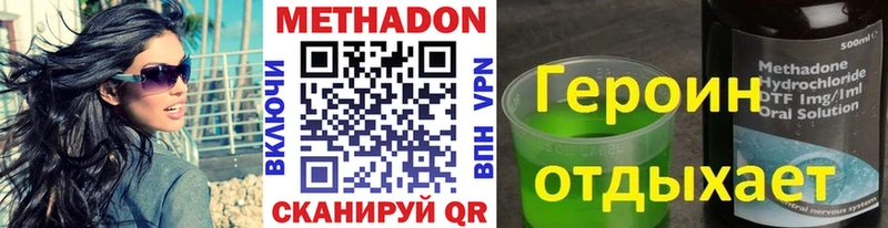 Метадон кристалл  где купить наркоту  кракен вход  Обнинск 