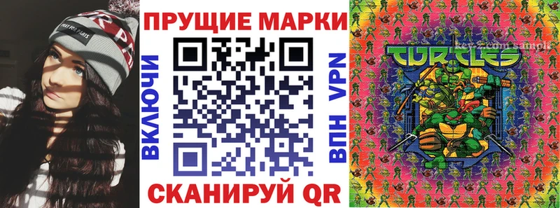 сколько стоит  Обнинск  сайты даркнета какой сайт  Марки NBOMe 1500мкг 
