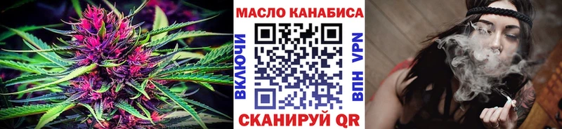 гидра маркетплейс  Обнинск  Дистиллят ТГК вейп с тгк 