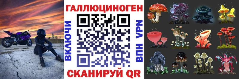 Галлюциногенные грибы ЛСД  mega вход  Обнинск  наркота 
